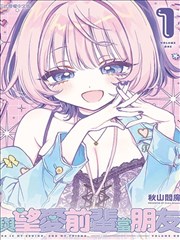 鬼灭之刃 免费漫画